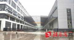 司仓库办理乱七八糟