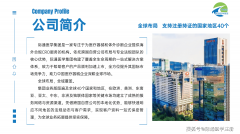 医学实现合规办事闭环